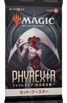 Phyrexia: All Will Be One Set Booster JAP