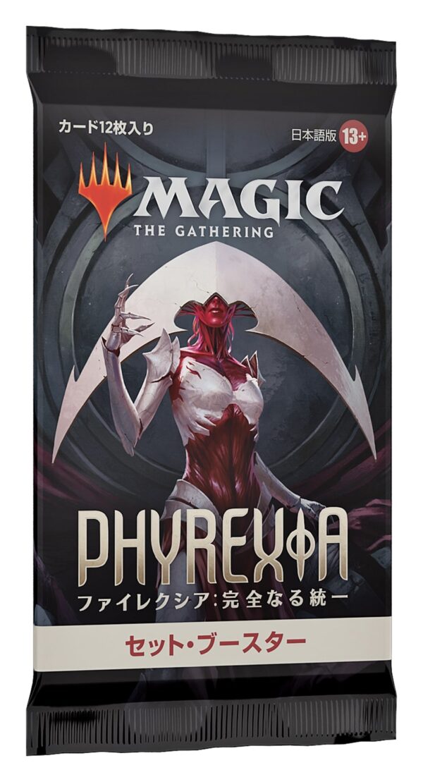 Phyrexia: All Will Be One Set Booster JAP