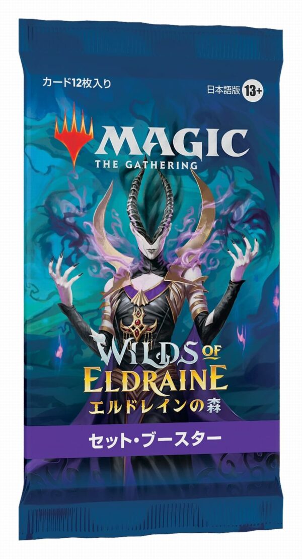 Wilds of Eldraine Set Booster JAP